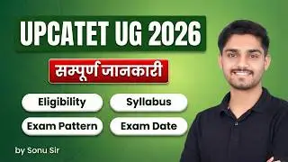 UPCATET UG 2026 | Exam Pattern, Exam Date, Syllbus, Eligibility, Colleges