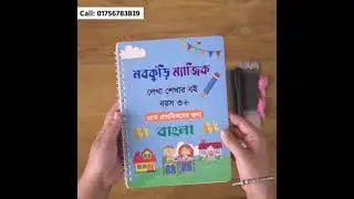 Best Magic Handwriting Copybook For Kids | Kids Learning Book And Pen | Nobokuri Limited