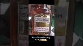 new liquor brand from Andhra Pradesh #viral #funny #tdp #funnypictures #comedy #jagan #funny #2024