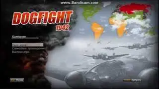 L.P. Dogfight 1942 №1