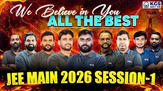 🎯ALL THE BEST JEE Main 2026 Aspirants 💪 | Team KGS JEE Believes in You!🔥