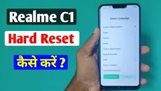 Realme C1 Hard Reset Setting | Realme C1 Hard Reset Kaise Kare | How to Hard Format Realme C1