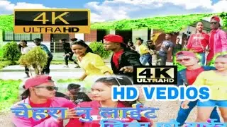 new kurukh video2021guya jokharhi dilan le hochki koi singer chandan uranw nepali kurukh song