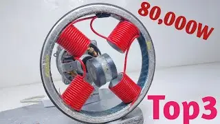 Новый генератор бесплатной энергии Top 3 220 В для дома мощностью 80 000 Вт с медным проводом и б...