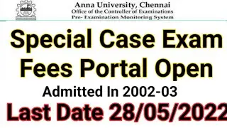 Special case students Exam Fees Portal Open #annauniversity #examfees #specialcase@sharmathibalu8448