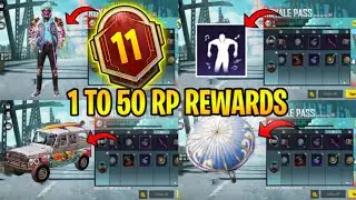 🥰MONTH 11 ROYAL PASS // 1 TO 50 RP // M11 ROYAL PASS PUBG MOBILE ( M11 ROYAL PASS )