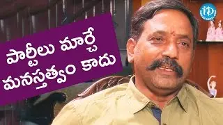 పార్టీలు మార్చే మనస్తత్వం కాదు నాది - రాంభూపాల్ రెడ్డి || Talking Politics With iDream