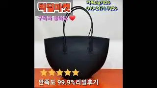 #99 High-Quality Company #Reasonable Price #bag