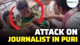 Journalist attacked at Jagannath Temple || Ram Navami coverage turns violent in Puri