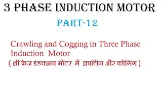 Crawling and Cogging in three phase induction motor