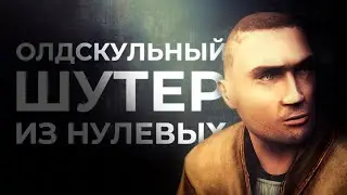 Обзор Chaser: Вспомнить всё