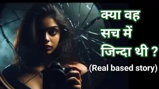 Psychology real based story 😱l हैरान कर देने वाली कहानी#viral #factsinhindi #real #story #knowledge 