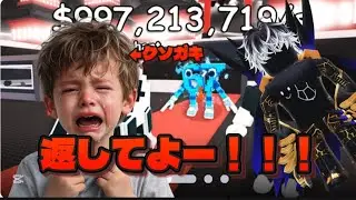 クソガキが俺のキャラ盗んできたから仕返しでキャラ盗んでやったwwww（神回）