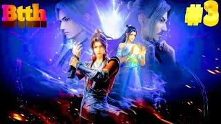 Battle Through The Heavens Season 1 Episode 3 Explained In Hindi/Urdu |Btth| @explainerali-Official