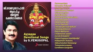 Ayyappan Malayalam Devotional Songs by G Venughopal | Jukebox