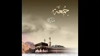 Friday Prayers | Dr. Sayed Shabbir Kirmani | 12th Day of Rajab 1447