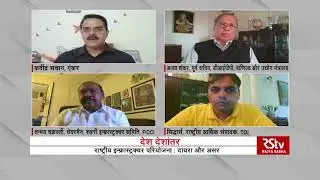 Desh Deshantar - National Infrastructure Projects: Scope & Impact