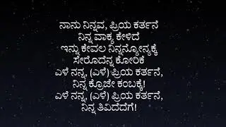 New year kannada hymn medley | Christian kannada songs | by Rhythm of Mellifluous