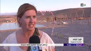 مراكش الوجهة العالمية الثالثة للسياحة
