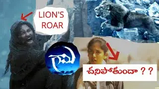 GAAMI BreakDown | MICRO DETAILS | VISWAK SEN | CHANDHINI CHOWDARY | UV | TelugU cinema ExploreR