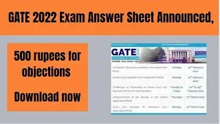 HOW TO DOWNLOAD GATE 2022 ANSWER KEY // RESULT OUT // DOWNLOAD ANSWER KEY // GATE 2022