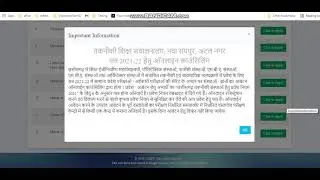 Directorate of Technical Education, Master of Pharmacy (M. Pharmacy) ,Chhattisgarh