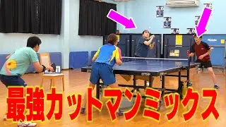 【ミックス】夢のカットマンダブルスに初ペアで挑む
