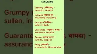 greeting#respect#salutation#ytshorts #learnenglish #spoken #vocab 🔥🔥