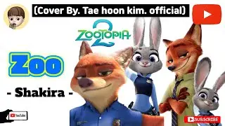 Shakira (샤키라) - Zoo (Zootopia 2 OST) (주토피아 2) | Cover by [Tae Hoon Kim]