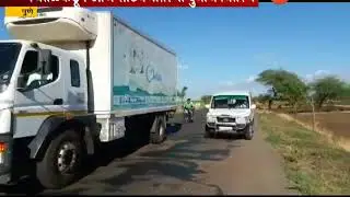 Pune | Chitale Milk Released Tankers Of Sotred Milk