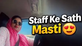 Staff ke Sath Enjoy | Daily Vlog | Office Masti & Fun Day #shortsfeed@DAILYNRVLOG@Vlog#utubeshorts 