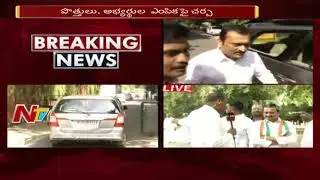 Bandla Ganesh & TRS MLC Bhupathi Reddy Joins in T-Congress | Face To Face | NTV