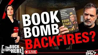 General Naravane Book Controversy | Naravane Book | Army Chief Naravane Book | Rahul Gandhi Naravane