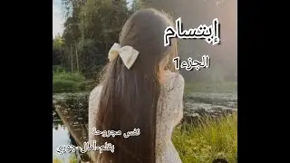 واحد معارف واش مخبيتلو الدنيا حبيت نشارك معاكم قصتي 💔لعلى تستفادو منها
