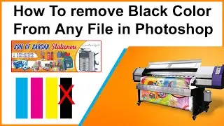 CMYK Printing || Without Black Color panaflex printing || Urdu Hindi