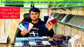 2025 Ki Sabse bary or Sabse Sasi Sale 8.128,8.256GB mobile only 20k cheap price new stock available