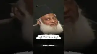 Pakistan Vs Afghanistan War | Dr. Israr Ahmed #drisrarahmed