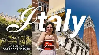 итальянские каникулы 1 фильм / Порденоне, джелатто и просто восхитительная страна