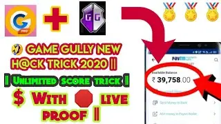 🤣 Game gully app new H@ck trick 2020 || unlimited score Hack trick || with 🛑 live proof 🤑😈