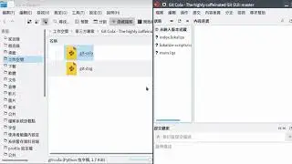 Git Cola Relocatable Demonstration