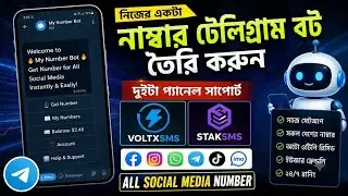 How to Make Your Own Telegram Number Bot | VoltxSMS + StakSMS API | Virtual Number Bot 2026