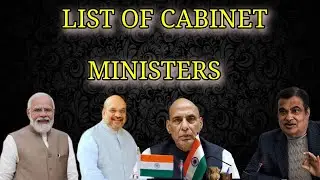 List of Cabinet Ministers 2022|Modi Government Cabinet Ministers List
