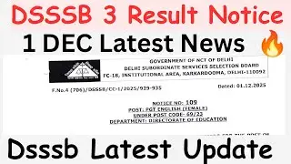 DSSSB RESULT NOTICE. 🔥 | LATEST UPDATE #dsssb