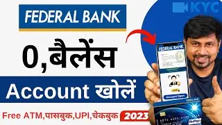 Federal Bank Zero Balance Account Opening Online -2023 | Federal bank me account kaise kholen