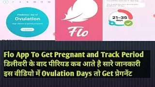 Flo App Kaise Use Karte Get Pregnant Easily After Delivery When Period Starts Answer In This video