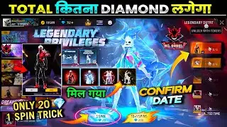Dreamspace Evo Bundle Confirm Date | Winterland 2025 Confirm Date | Free Fire Dreamspace Evo Bundle