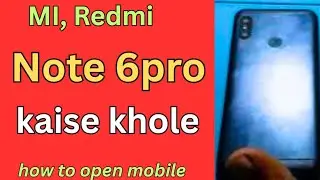 Mi redmi note 6pro ko kaise kholen | how to open redmi 6pro फ़ोन को कैसे खोलें✅