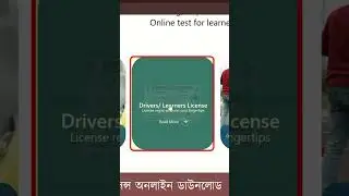 Driving Licence Download || original print || #shorts #driving #drivinglicence #shortsfeed