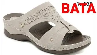 Женская обувь BATA EXTRA SOFT COMFORT: сандалии, тапочки, туфли на высоком каблуке, танкетке, шле...