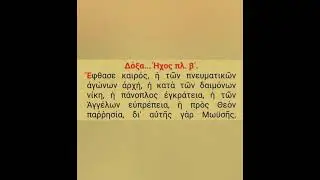 Έφθασε καιρός πλ Β, Χαρίλαος Ταλιαδώρος
